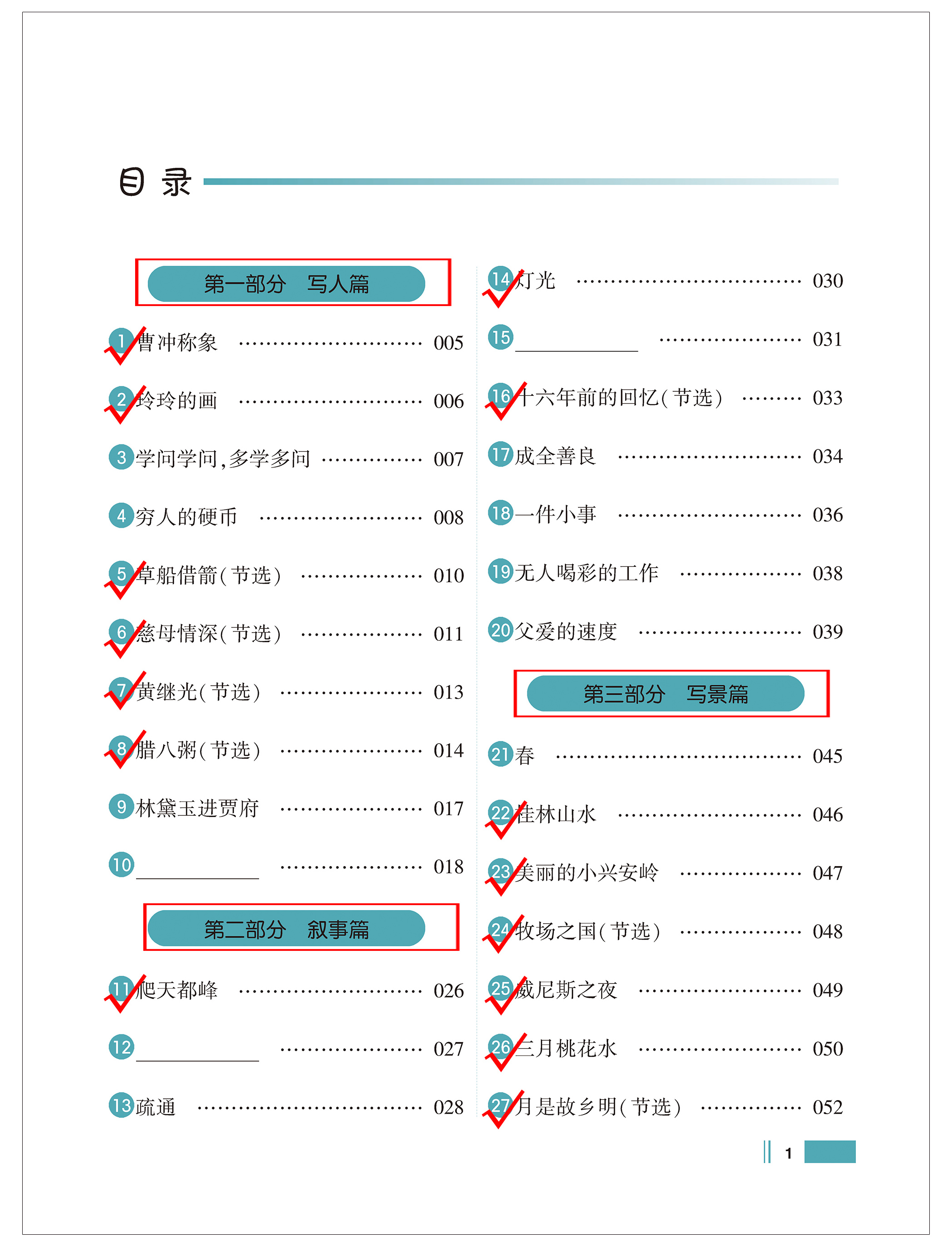 阅读11.jpg